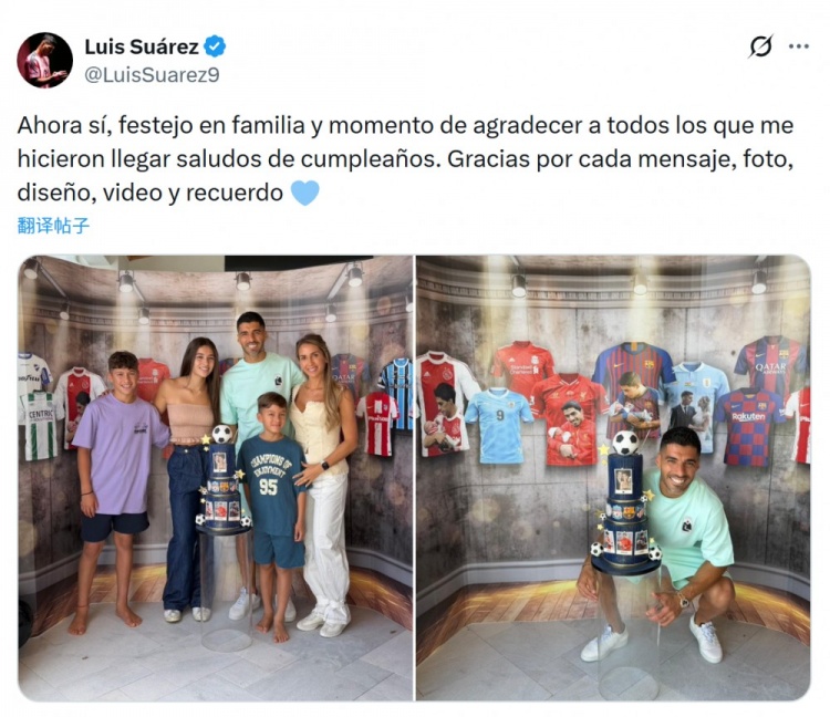 开云网页版中国官网-苏亚雷斯社媒晒照庆祝39岁生日：感谢大家的生日祝福