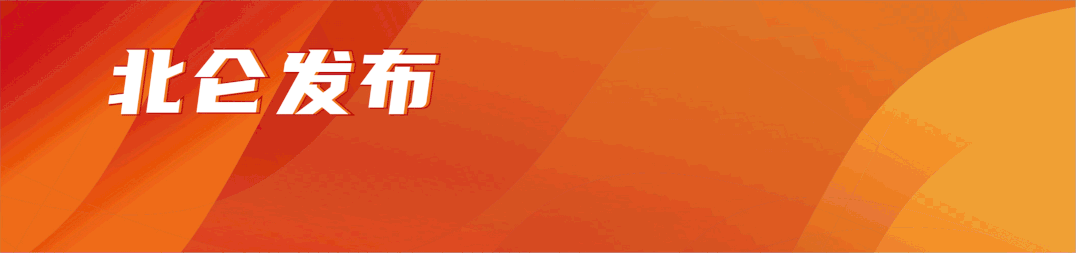 Kaiyun中国官网-“姚”来踢馆?“仑”不到你!“梅”门!!!