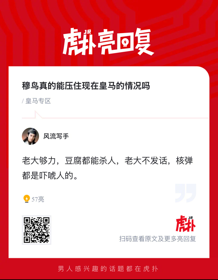Kaiyun开云中国官网-穆里尼奥能否平息皇马当前内讧|何塞·穆里尼奥|皇家马德里_新浪体育_新浪新闻